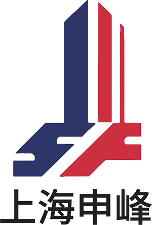 上海申峰工程建設(shè)監(jiān)理有限公司